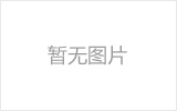 姜堰网架加工之几种常见网架的安装方法
